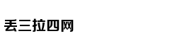 中国或在研世界首款五代空空导弹 装备歼20